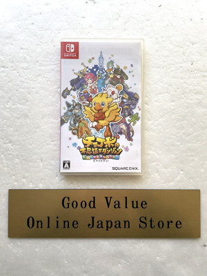 Nintendo Switch Chocobo s Mystery Dungeon Everybody! Used from Japan