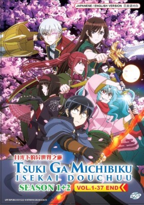 Tsuki ga Michibiku Isekai Douchuu (Season 1&2: VOL.1-37 End