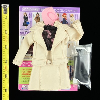 Takara Miss Jenny Collectors Fashion Mode Style Leather Coat 1/6