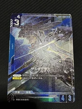 Gundam Card Game Delta Plus r+ Trading Card Individual Card