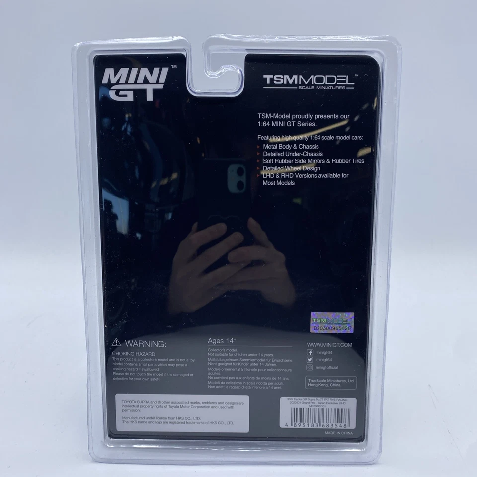 1/64 MINI GT MIJO HKS TOYOTA GR SUPRA #77 FAT FIVE RACING 2020 D1 GRAND PRIX - Image 2 of 4