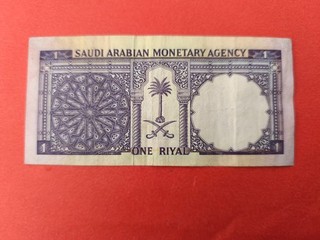 Saudi Arabian one riyal risque déchirure pliure etc..