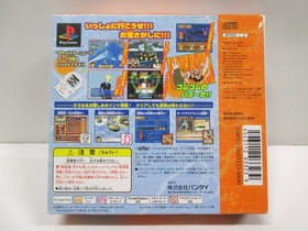 PlayStation - ONE PIECE: Tobidase ~ PocketStation Bundle Pack - NEW!! PS1. 34583