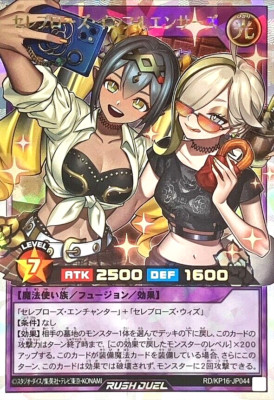 PSA10 セレブローズ インフルエンサーズ ORR Yugioh Celeb Rose Influencers RD/KP16-JP044 Over Rush Rare