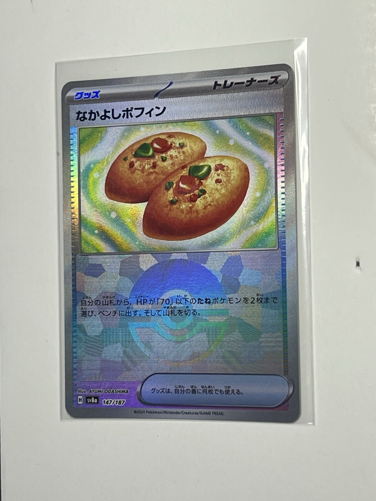 Buddy Poffin 147/187 Poke Ball Pokemon Jpn Terastal Festival ex SV8a *US SELLER*