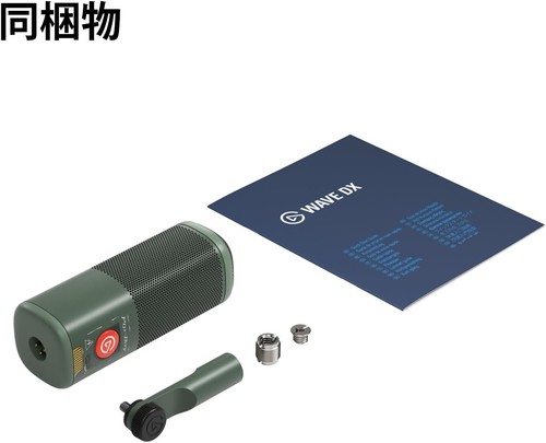 Fallout collaboration model Elgato Wave DX - Dynamic XLR microphone - 第 5/5 張圖片