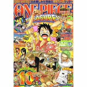 One Piece Log Collection | eBay