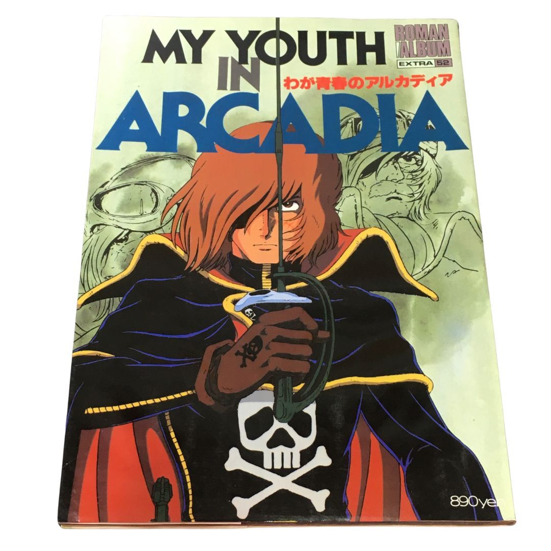 VTG 1982 Manga Arcadia of My Youth Roman Album Series of Leiji