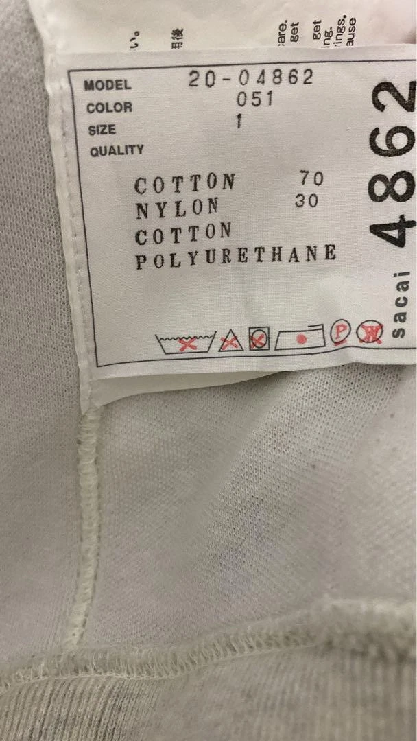 Felpa con cappuccio Sacai