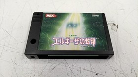 [Rare] King's Valley II: Seal of El Giza MSX2 KONAMI A4233