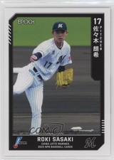 2023 Epoch NPB Baseball Roki Sasaki #150 10pz