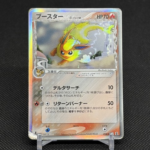 Flareon Delta 018/086 Holon Research Tower 2005 HP70 Japanese Pokemon Card #3B87