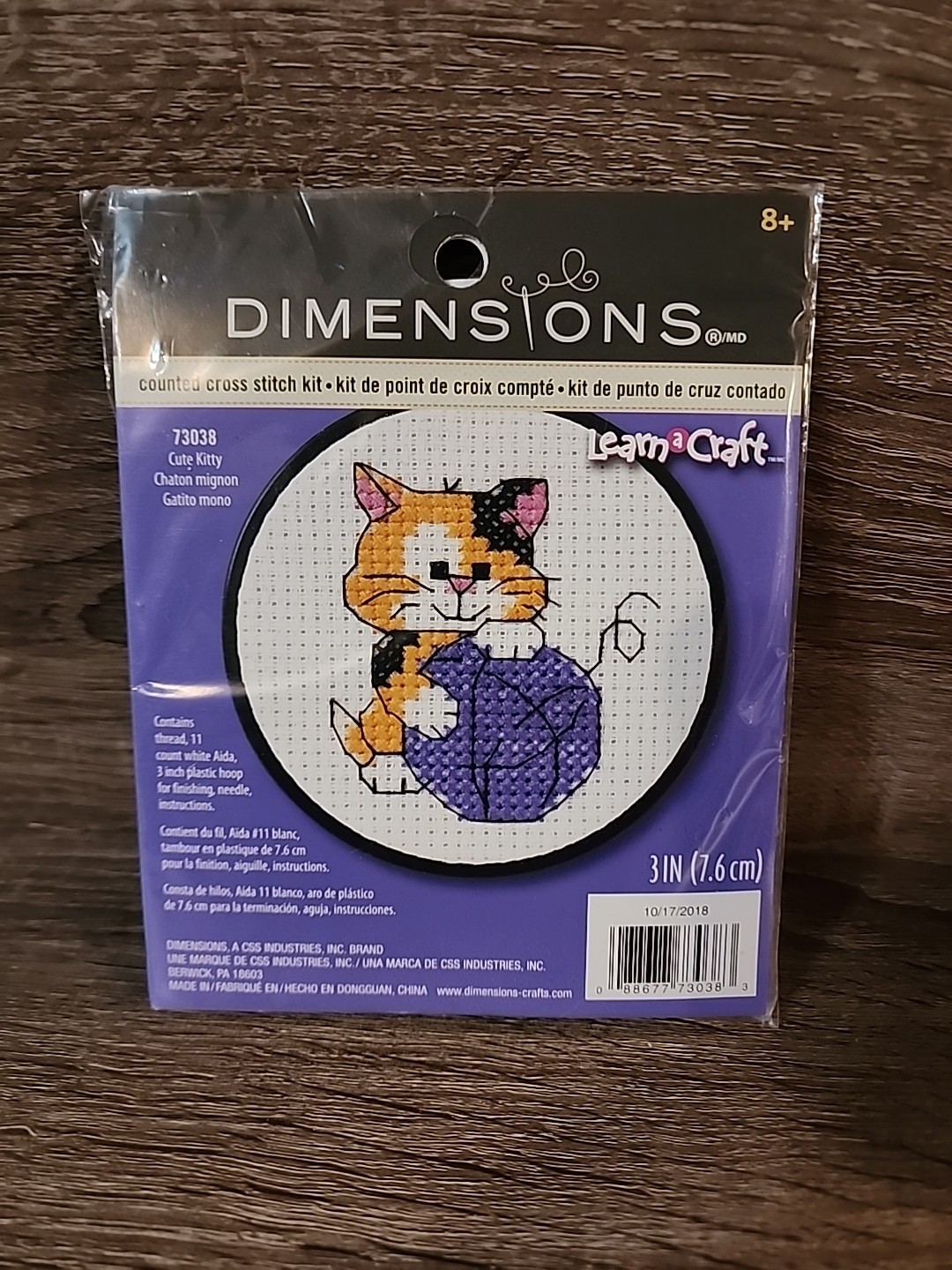 Kit Cute Kitty #73038