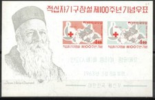 Corée du Sud YT Bloc 61 neuf sans charnière XX MNH croix rouge red cross