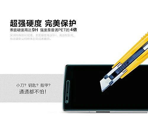 Premium HD Real Tempered Glass Screen Protector for OnePlus One+ A0001 - Image 2 of 4