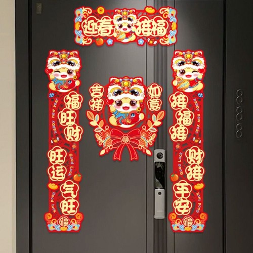 Cartoon 2025 Snake Year Door Couplets Celebration Party