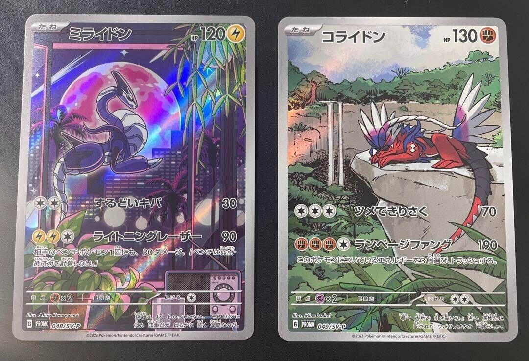 Pokémon TCG: Koraidon 049/SV-P and Miraidon 048/SV-P