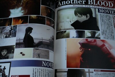 闇を誘う血―BLOOD THE LAST VAMPIRE (富士見ミステリー文庫) Amazon.co.jp: 闇を誘う血: BLOOD THE LAST VAMPIRE (富士見