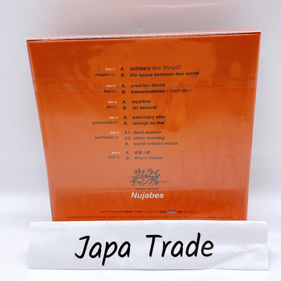 Samurai Champloo Music Record Nujabes 7inch Vinyl LP Box Set FedEx DHL - Image 2 of 4