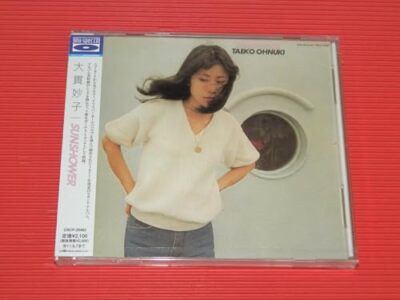 SUNSHOWER CD Factory Sealed Genuine Product Ships from Japan