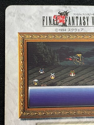 Final Fantasy VI Card 67 Shadow 1994 BANDAI JAPAN 2.32x3.38 F/S | eBay