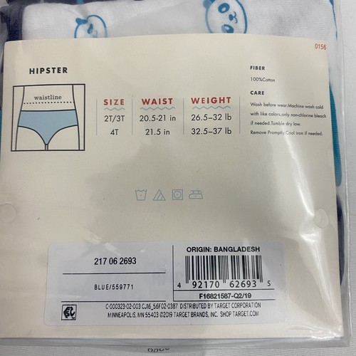 Paquete de 5 calzoncillos para niñas pequeñas Cat & Jack Panda estampado mixto hipster talla 4T nuevos - Imagen 6 de 6