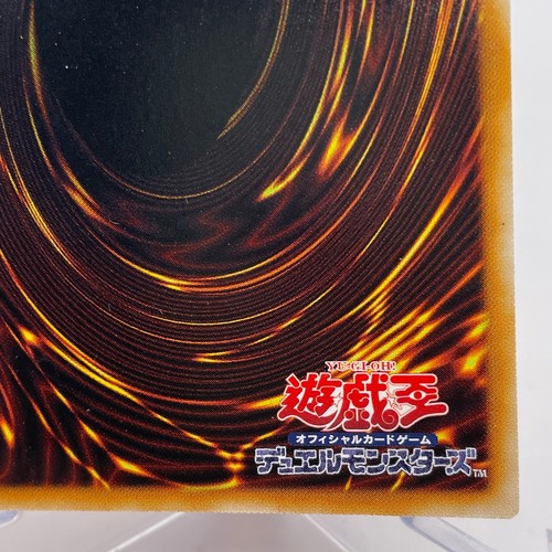 YuGiOh TAEV-JP013 Ultimate Rare Vennominaga the Deity of Poisonous Snake Japanes - Picture 22 of 23