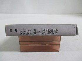 NES -- MAHJONG -- Fake box. Famicom, Japan game. Nintendo. 10537