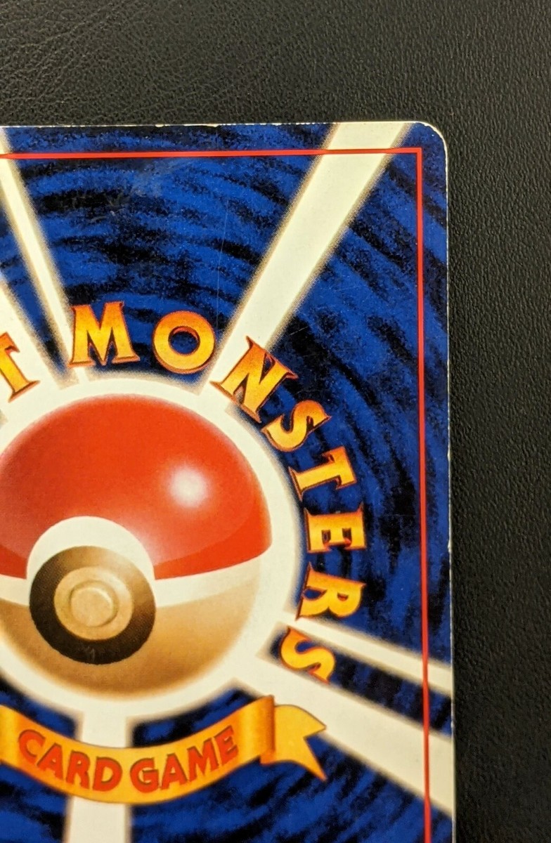 Dragonite Lv41 No.149 GB Japanese Pokemon Trading Card Game