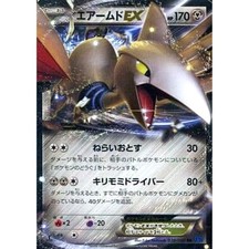 skarmory ex pokemon card value Buy #62/60 Ultra Rare Card Type Skarmory ex | EX Power