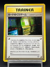 [LP]Card Flip Game Banned Art Neo Genesis Pokemon Card Japanese m235