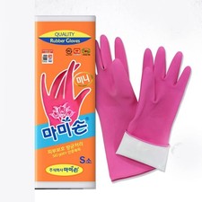 Mamison Quality Kitchen Rubber Gloves 1 Pairs, Small . Non-Slip Reusable Kit...