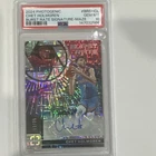 Chet Holmgren 2024-25 Panini Photogenic Maze Autograph /25 Thunder