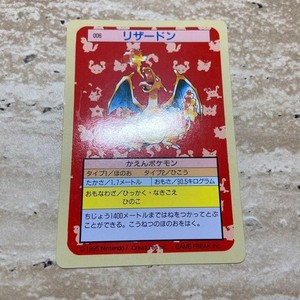 Charizard Topsun | eBay