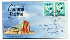 Singapore 1963 South East Asia Cultural Festival issue used on illustrated f.d.c