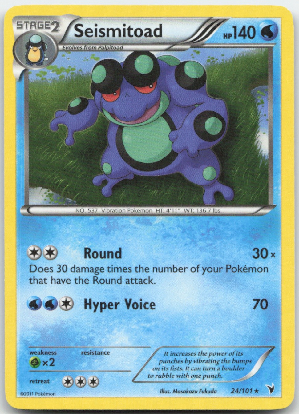 Seismitoad