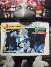 Ash Pikachu MOVIE7 Bandai Carddass Vending Pokemon 1998 JP LP US Seller