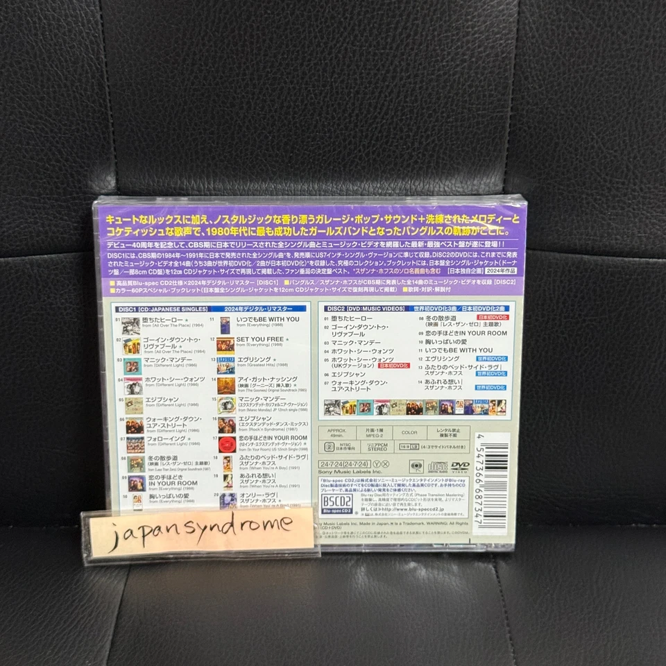 The Bangles - Japanese Single Collection Greatest Hits - CD + DVD - Image 2 of 2