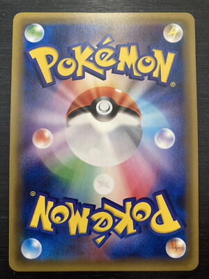 Hitmonchan 060/087 Holo CP6 20th Anniversary Japanese Pokemon Card