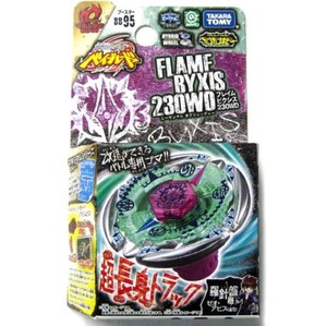 ebay metal fusion beyblades