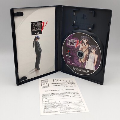 EVE new generation DX Pack Limited w/ CD, Art Book 2006