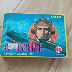 Sky Destroyer Taito Famicom Empty Box Only
