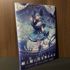 Noyu Glitter Night - ANIME MANGA ART BOOK NEW