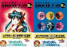 SBKura Wars 2 Strategy Earth HeavIncludes Story Combat Adventure Setting 1n