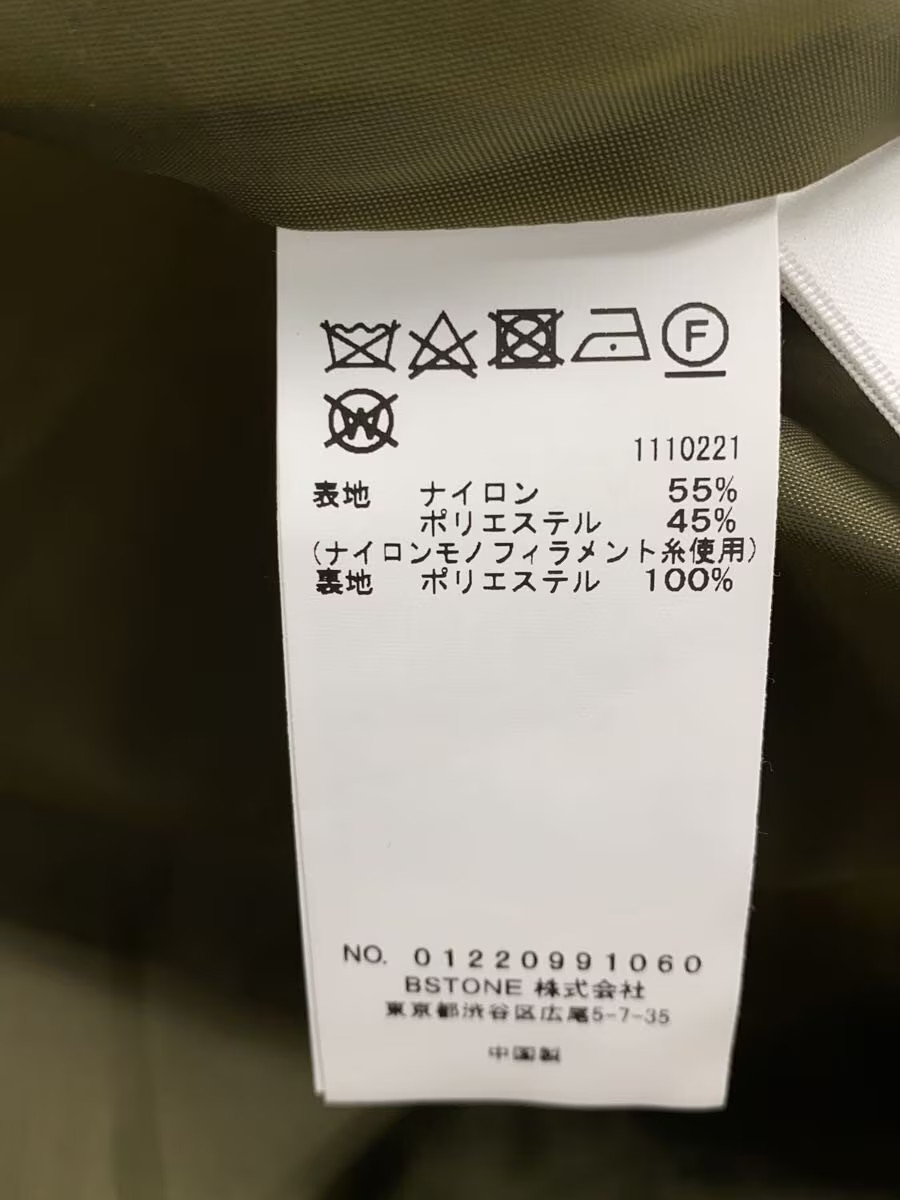 AMERI Long Skirt M Nylon KHK Allover Pattern 0122… - image 6