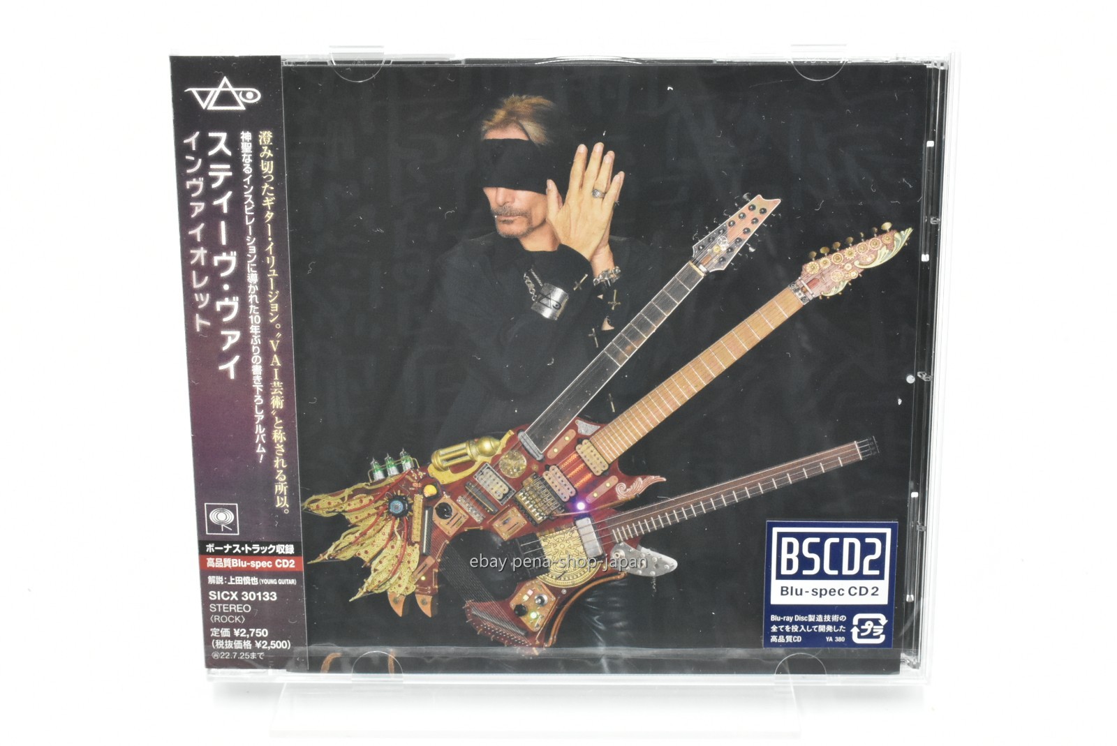 STEVE VAI-INVIOLATE-JAPAN BLU-SPEC CD2 BONUS TRACK