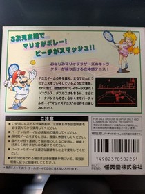 Nintendo Virtual Boy MARIO'S TENNIS VUE-VMTJ-JPN with Box & Manual Unused Japan