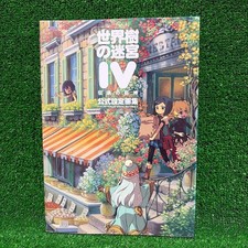 Etrian Odyssey IV: Legends of the Titan Official Setting Collection