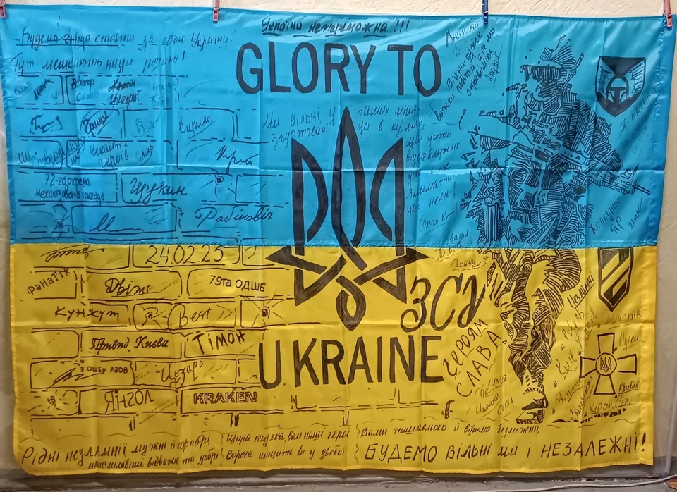 Ukraine War flag with unique design Army Souvenir military - Image 2 of 4