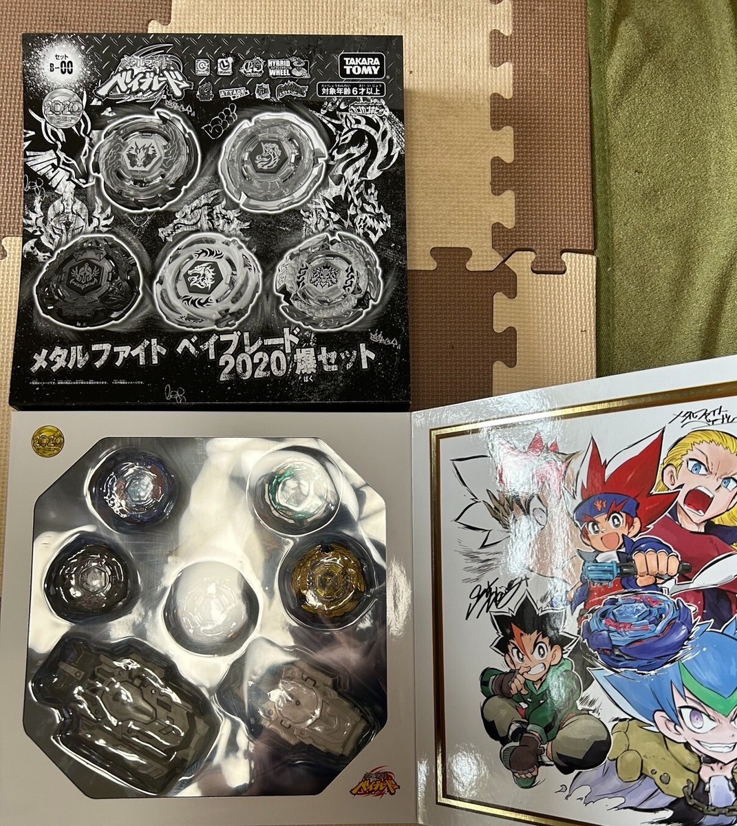 Takara Tomy - 新品未開封 メタルファイト ベイブレード 2020爆セット Beyblade Metal Fight 2020 Baku Set B-00 Limited Edition Takara